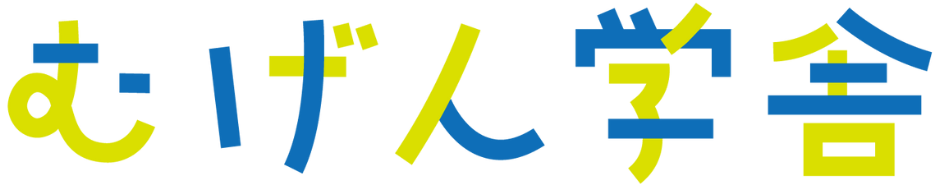 【全国】「話し方」であなたの魅力を開花させるスクール